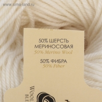 Пряжа для вязания спицами, крючком &laquo;Пехорский текстиль. Детский каприз тёплый&raquo;, 50% мериносовая шерсть, 50% фибра, 125 м/50 г, (01 белый)