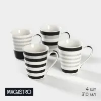 Набор кружек фарфоровых Magistro &laquo;Сильвер&raquo;, 4 предмета: 350 мл