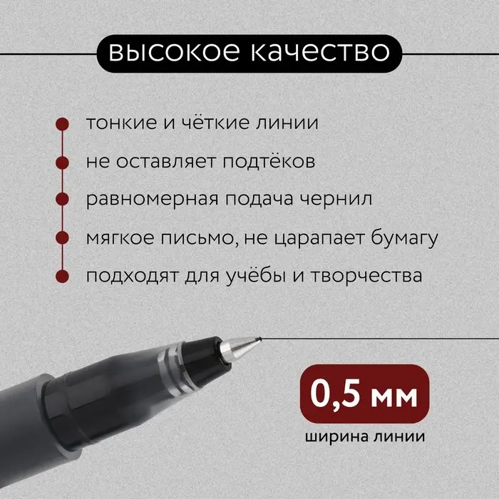 Ручка гелевая черная объемная паста 0.5 мм ArtFox