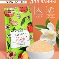 Соль для ванн с пеной Happy персик и жасмин, 100 г