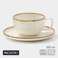 Чайная пара фарфоровая Magistro &laquo;Церера&raquo;, 2 предмета: чашка 250 мл, блюдце d=16,5 см, цвет белый