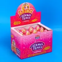 Печенье &laquo;Шокоприз&raquo; с шоколадной пастой и игрушкой, яйцо-сюрприз, для девочек, 15 г