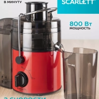 Соковыжималка SC-JE50S19