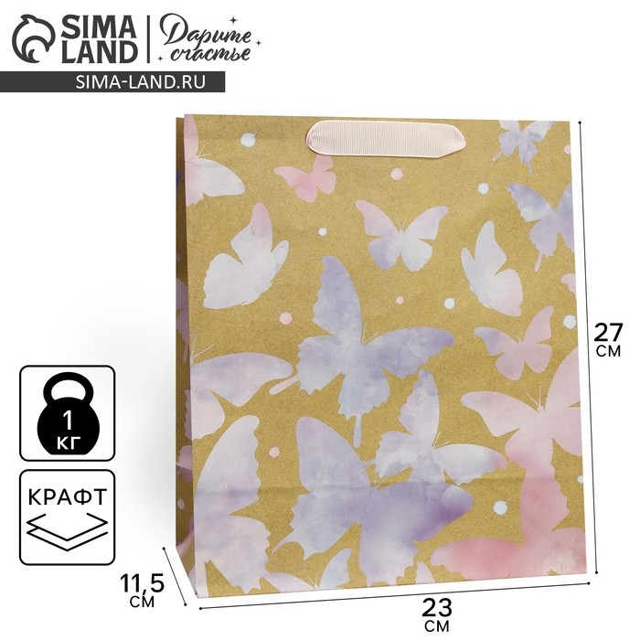 Пакет подарочный крафтовый вертикальный, упаковка, &laquo;Акварельный&raquo;, ML 23 х 27 х 11,5 см