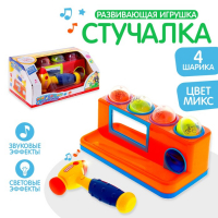 Развивающая игрушка &laquo;Стучалка&raquo;, звуковые эффекты, работает от батареек, МИКС