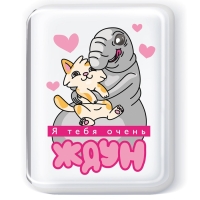 Набор для изготовления мыла. Мыло своими руками "Я тебя очень Ждун" 05784