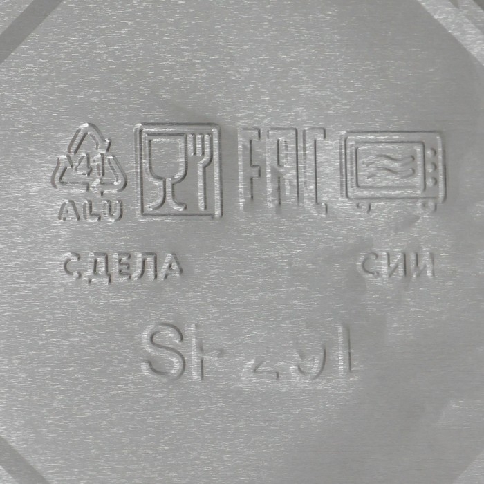 Форма из фольги для выпечки и запекания Доляна, 1,1 л, 225&times;175&times;35 мм, 2 шт/уп