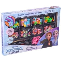 Набор для творчества &laquo;Студия украшений&raquo; Холодное сердце