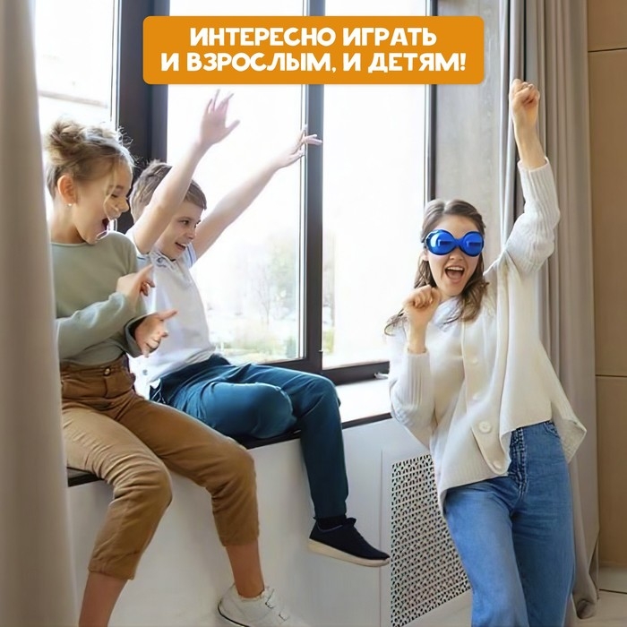 Настольная игра &laquo;Очки наоборот&raquo; всё вверх тормашками