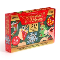 Набор для творчества &laquo;Новогодний подарок&raquo;, 20 основ под раскраску