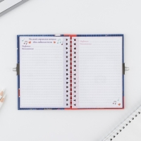 Анкета на замочке, в твердой обложке А6, 40 листов &laquo;Ярче звезд&raquo;