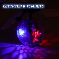 Летающий шар &laquo;Супербол&raquo;, свет, работает от аккумулятора