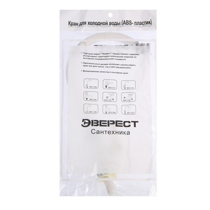 Моносмеситель "Эверест" B41-337, вентильный, с высоким изливом, белый