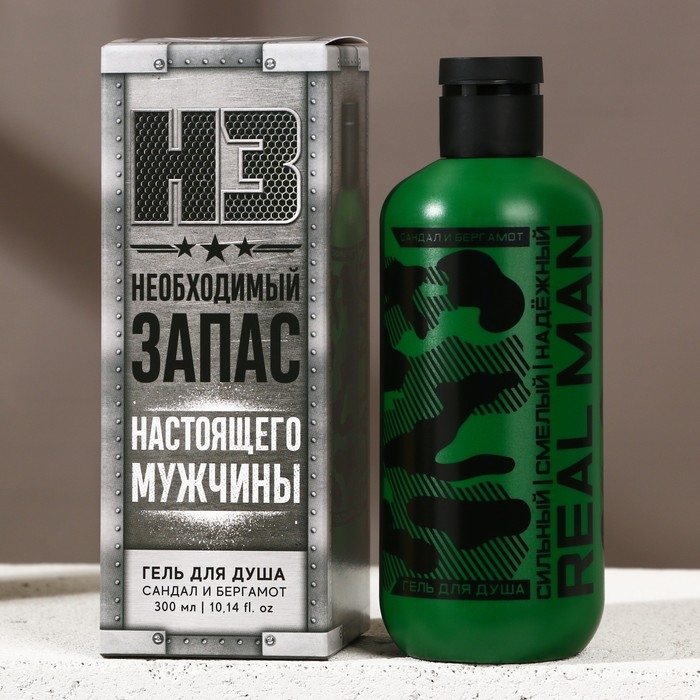 Гель для душа &laquo;Необходимый запас&raquo;, 300 мл, аромат сандала и бергамота, HARD LINE