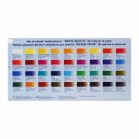 Акварель художественная в кюветах, 36 цветов х 2.5 мл, ЗХК "Белые ночи", пластиковая палитра, 1942258