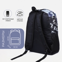 Рюкзак школьный из текстиля на молнии, 3 кармана, цвет чёрный