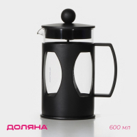 Чайник заварочный френч - пресс Доляна &laquo;Оливер&raquo;, 600 мл, стекло, цвет чёрный