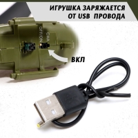 Вертолёт радиоуправляемый &laquo;Армия&raquo;, заряд от USB, свет, цвет зелёный