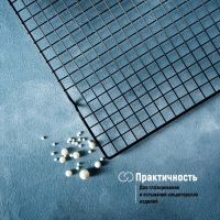 Решётка для глазирования и остывания кондитерских изделий KONFINETTA, 40&times;25&times;1,5 см, цвет чёрный