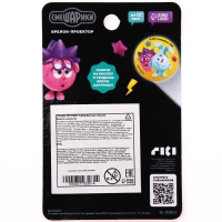 Проектор-брелок &laquo;Смешарики&raquo;, свет, цвет зелёный