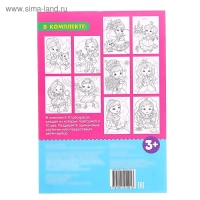 Раскраска &laquo;100 листов. Добрые принцессы&raquo;