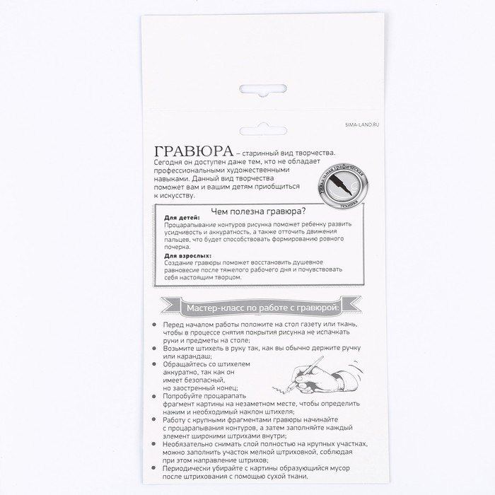 Красная гравюра на новый год &laquo;Дракоша с сердечком&raquo;, с золотой основой, А5