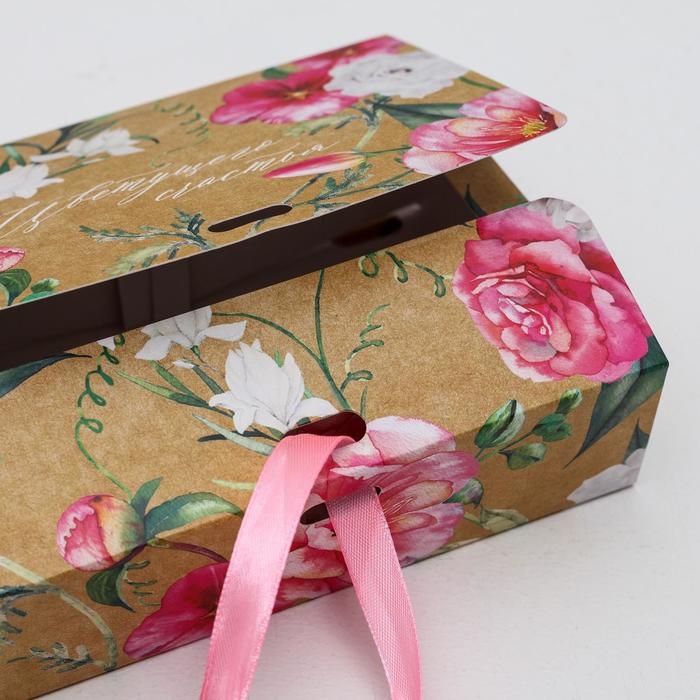 Коробка подарочная, упаковка, &laquo;Цветущего счастья&raquo;, 16,5 х12,5 х5 см