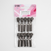 Бегунок автоматический для молнии &laquo;Трактор&raquo;, №5, 10 шт, цвет чёрный никель