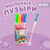 Мыльные пузыри &laquo;Зонт&raquo; 56&times;3&times;3 см, МИКС