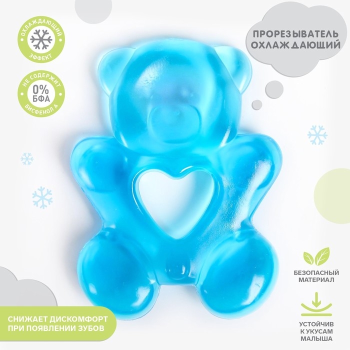 Прорезыватель охлаждающий с водой &laquo;Мишка&raquo;, цвет МИКС, Крошка Я