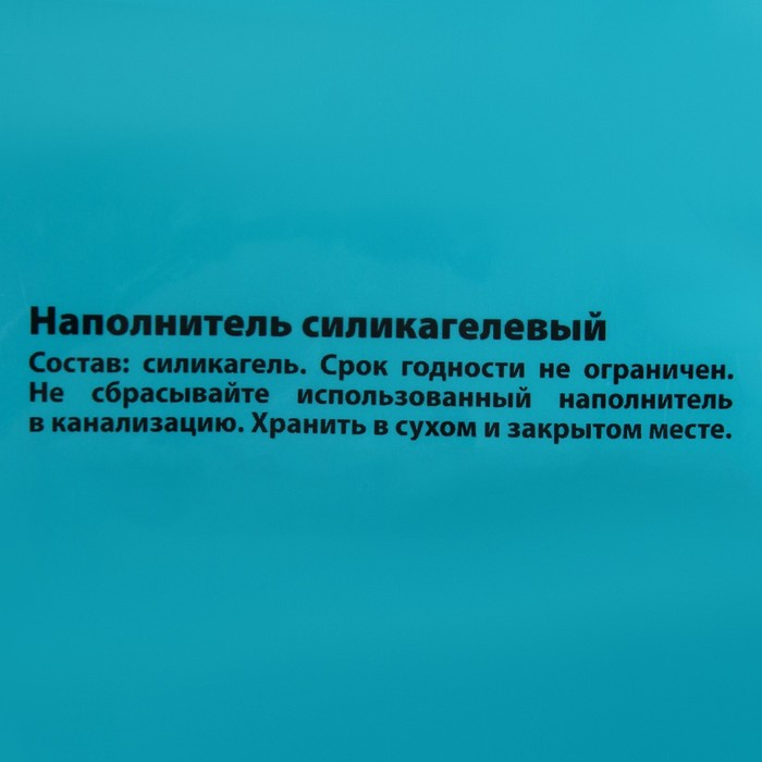 Наполнитель силикагелевый "КОТЭ" антибактериальный, 12 л