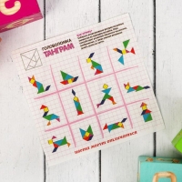 Головоломка &laquo;Танграм&raquo;