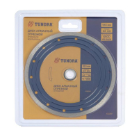 Диск алмазный отрезной ТУНДРА, сплошной, мокрый рез, 180 х 22 мм