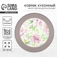 Салфетка сервировочная, плейсмат &laquo;Весна&raquo;, d=38 см