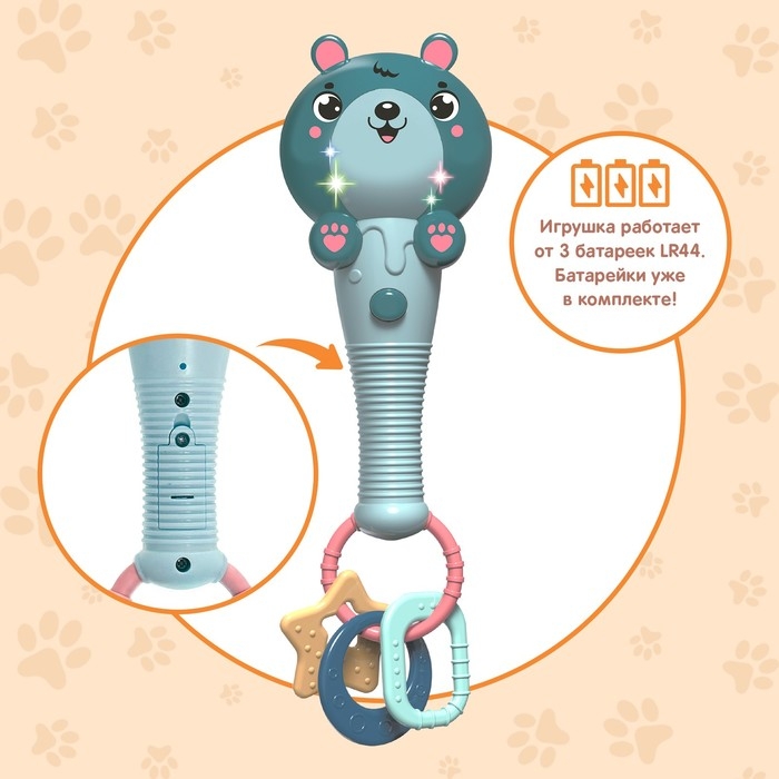 Музыкальная игрушка &laquo;Милый мишка&raquo;, звук, свет, цвет зелёный