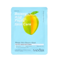 Набор увлажняющих, тканевых масок для лица &laquo;Botanika №3&raquo;, 3 шт