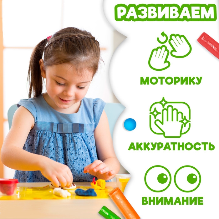 Аппликации пластилином &laquo;Изучаем цвета&raquo;, 12 стр.