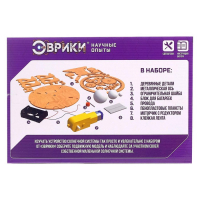 Набор для опытов &laquo;Планетарий&raquo;, из дерева