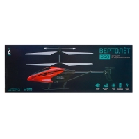 Вертолёт радиоуправляемый PRO, заряжается от сети, цвет жёлтый