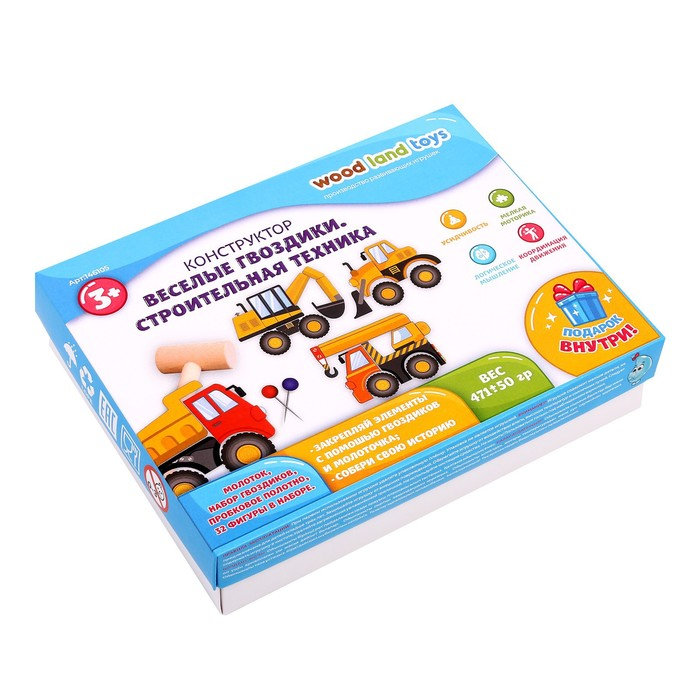 Логическая головоломка &laquo;Строительная техника&raquo;