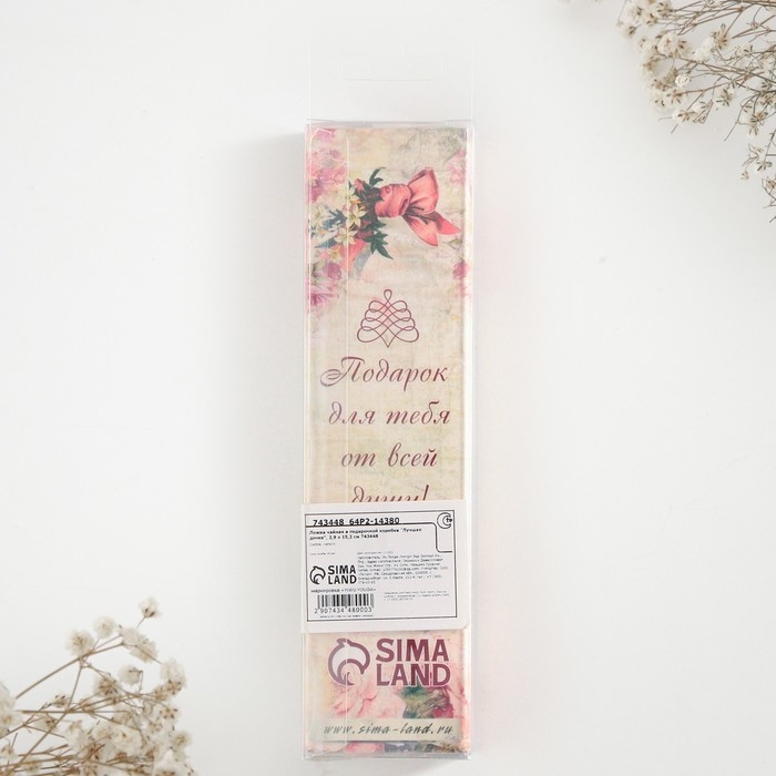 Ложка чайная с гравировкой &laquo;Лучшая дочка&raquo;, в подарочной коробке, 3 х 14 см.