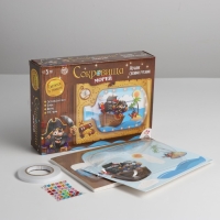 Набор для творчества &laquo;Ночник своими руками&raquo;, сокровища морей