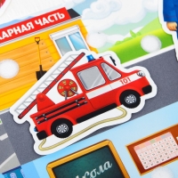 Игра на липучках, конструктор &laquo;Профессии&raquo;, Весёлые липучки МИНИ, 15 деталей