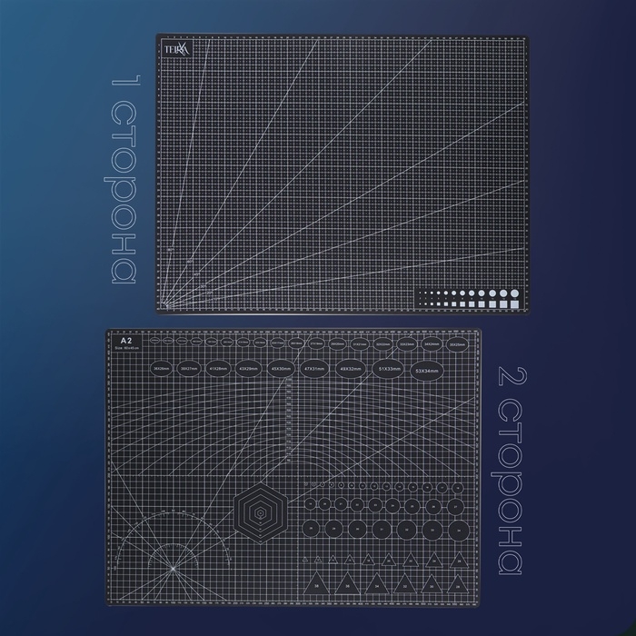 Мат для резки, пятислойный, 60 &times; 45 см, А2, цвет чёрный