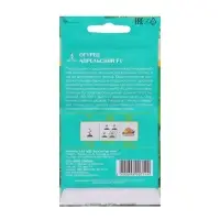 Семена Огурец Апрельский F1 цв/п 0,25 гр., партенокарпический