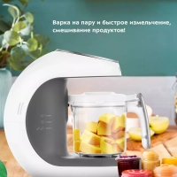 Пароварка-блендер для детского питания КТ-2322 - 300 Вт