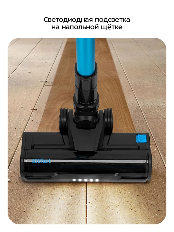 Беспроводной вертикальный пылесос КТ-5508 - 500 Вт