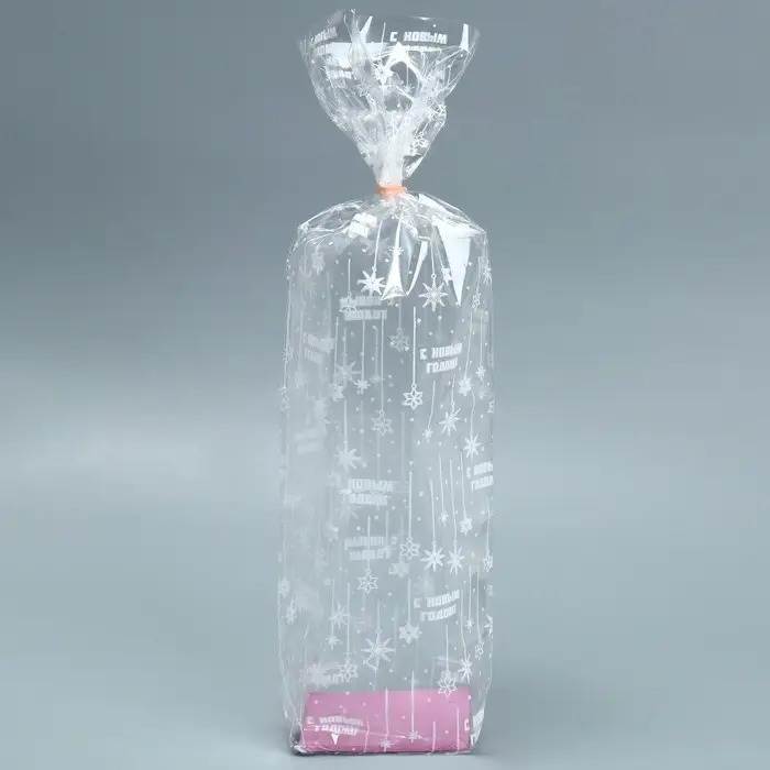 Пакет подарочный новогодний с жёстким дном &laquo;Новогодний серпантин&raquo;, 6 х 8 х 30 см