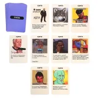 Настольная экономическая игра для тех, кто в теме "СУЕТОЛОГ"