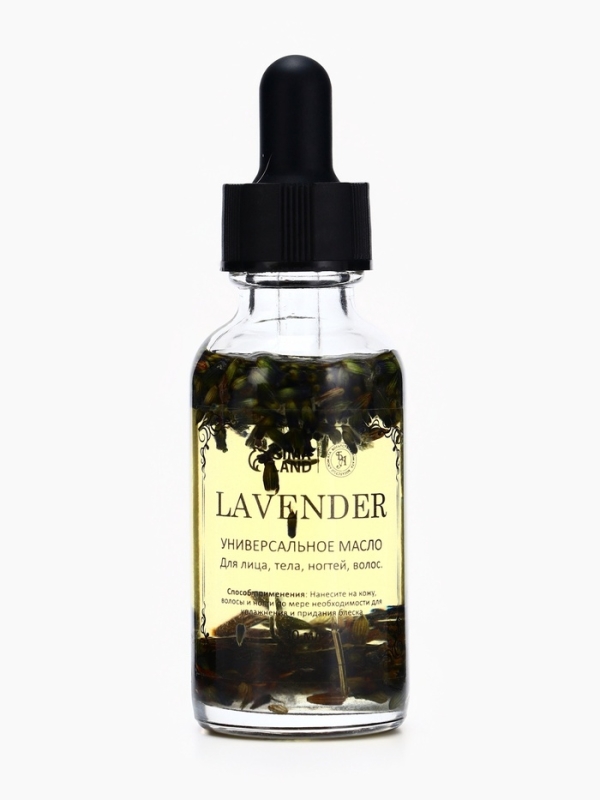 Эфирное масло "Лаванда", 30 мл, в коробке